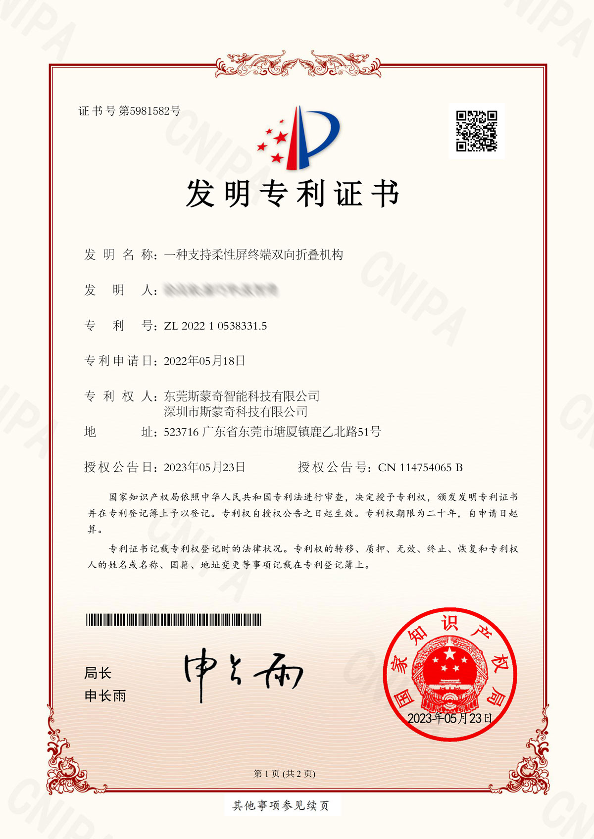 2022105383315