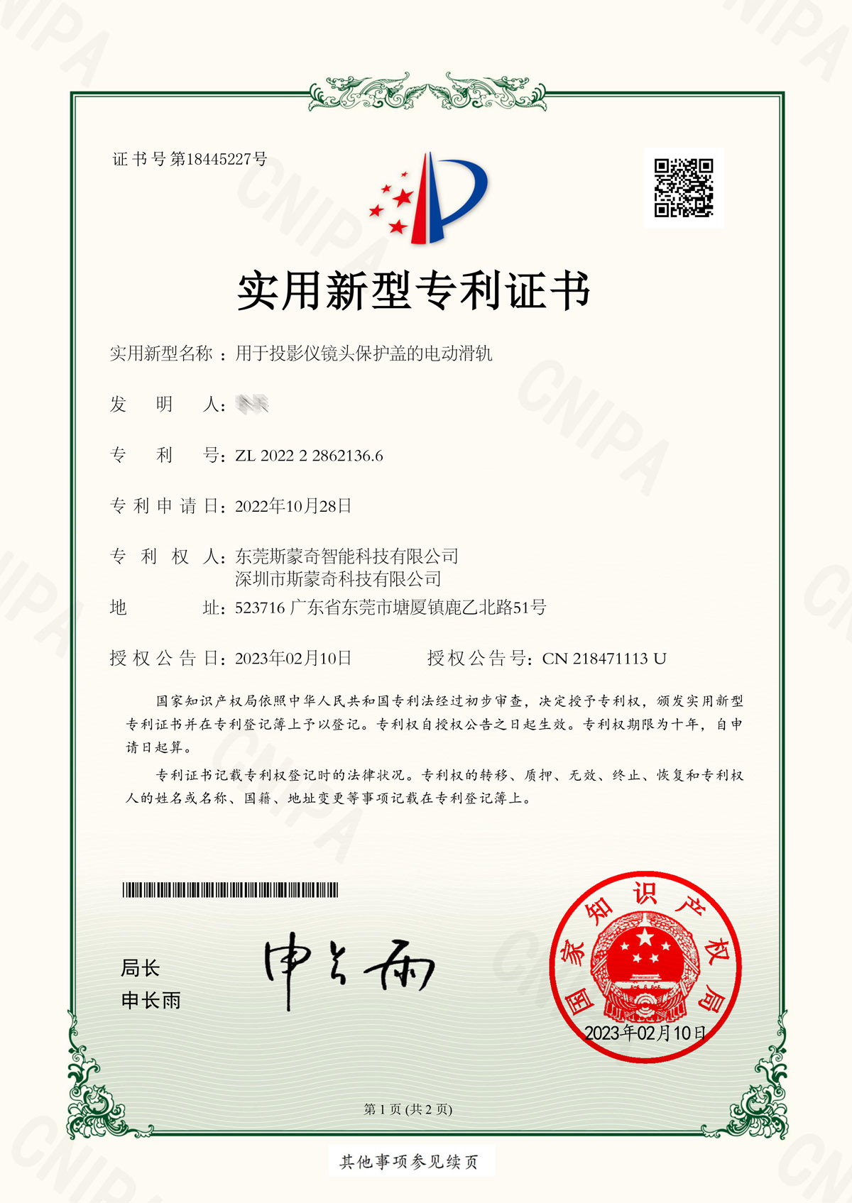 2022228621366