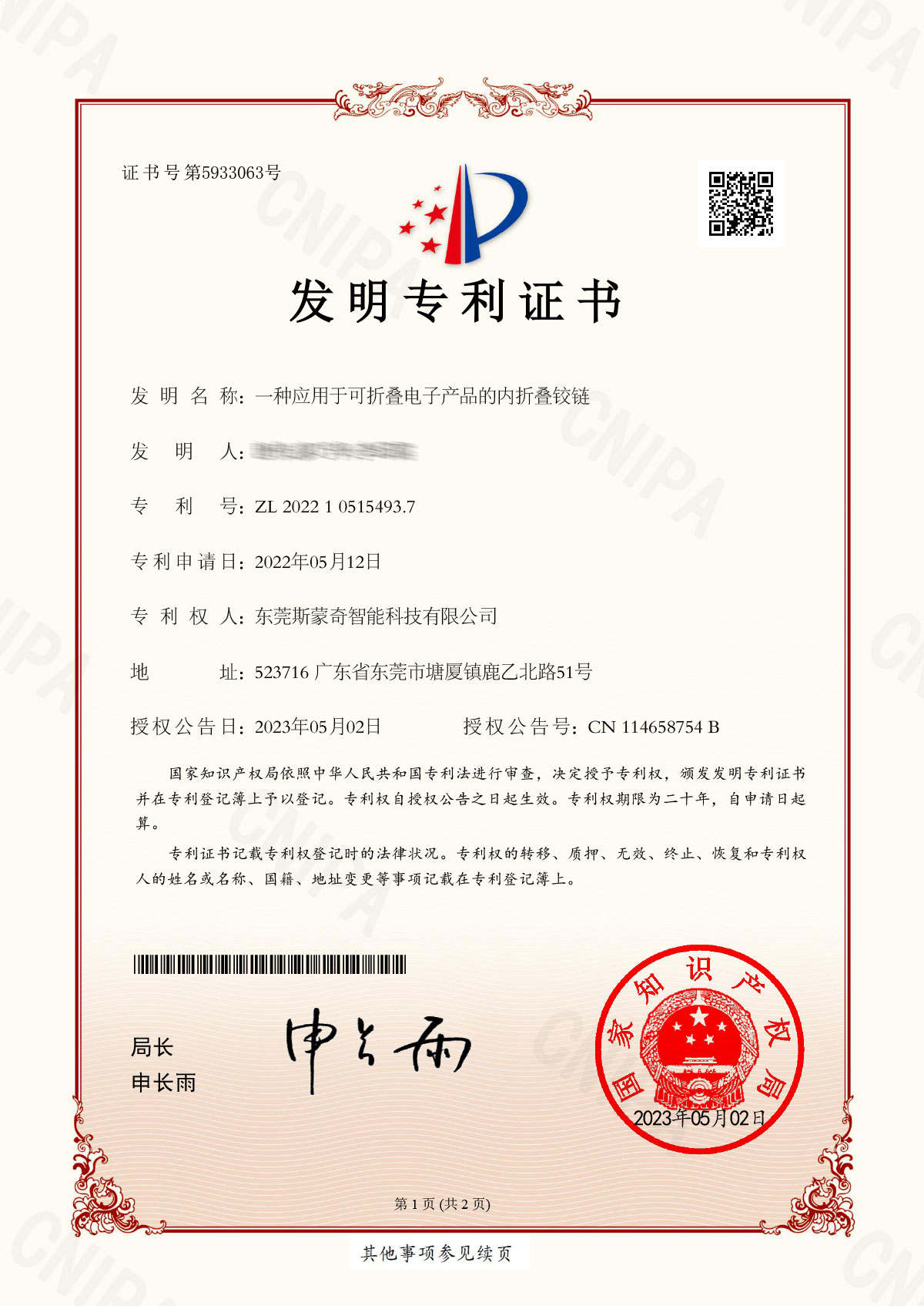 2022105154937
